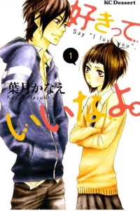 Suki-Tte Ii Na Yo #01