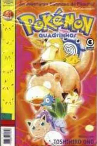 Pokémon Quadrinhos #4