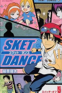Sket Dance #05