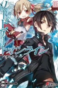 Sword Art Online - Volume 02