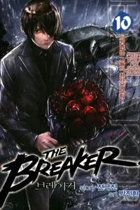 The Breaker #10