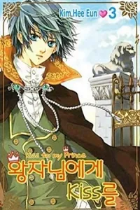 A Kiss to My Prince #03