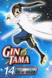 Gintama #14