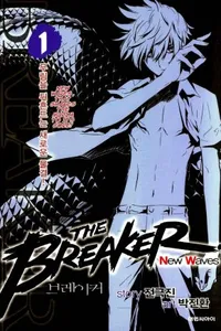 The Breaker - New Waves #01