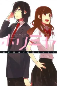 Horimiya #01