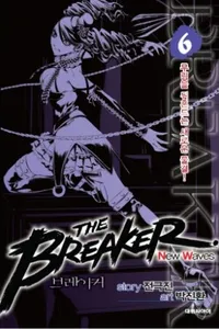 The Breaker: New Waves #6