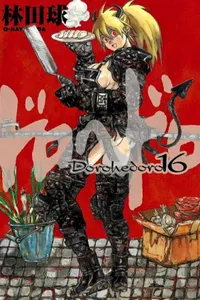 Dorohedoro