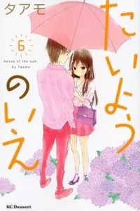 Taiyou no Ie #06