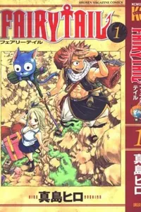 Fairy Tail #1