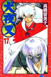 Inuyasha #17