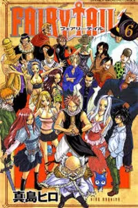 Cover of Fairy Tail #6 by Hiro Mashima