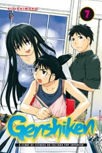 Genshiken #07
