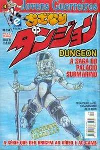 Ozanari Dungeon - Jovens Guerreiros #04