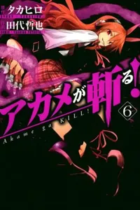 Akame ga Kill! #6