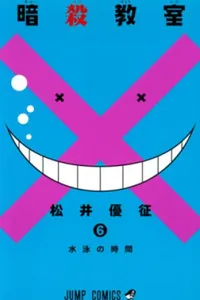 Ansatsu Kyoushitsu #6