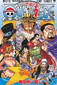 One Piece v75
