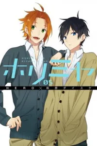 Horimiya #05