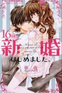 16-SAI, SHINKON HAJIMEMASHITA