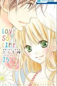 Love so Life #15