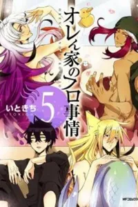 Orenchi no Furo Jijou #5