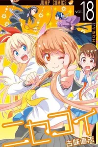 Nisekoi #18