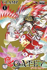 Gate 7 - Volume 1
