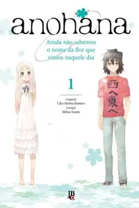 Anohana - #01
