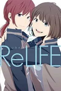 ReLIFE #05