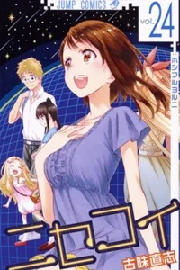 Nisekoi #24