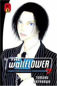 The Wallflower 3