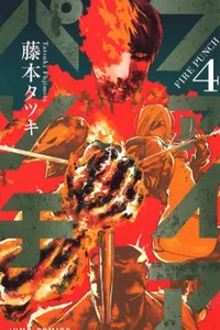Fire Punch #4