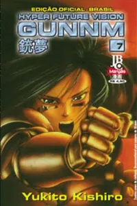 Gunnm #7