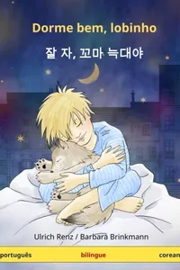 Dorme Bem, Lobinho. Livro Infantil Bilingue (Portugues - Coreano)