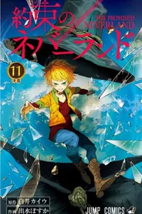 Yakusoku no Neverland #11