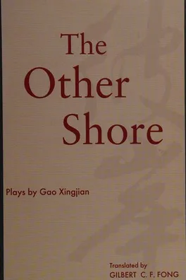 Capa de The other shore