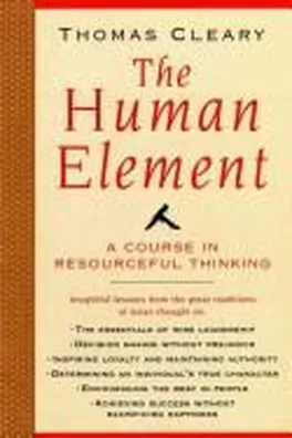 Capa de The human element