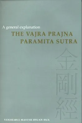 Capa de A general explanation of the Vajra Prajñā Pāramitā Sūtra