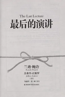 Capa de Zui hou de yan jiang