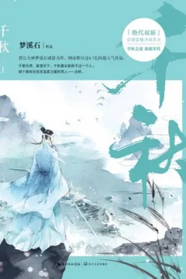 Capa de Thousand Autumns