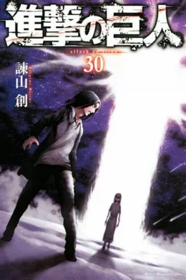 Capa de Shingeki no Kyojin #30