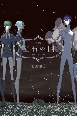 Capa de Houseki no Kuni #09