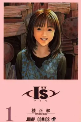 Capa de I"s (Aizu) #1
