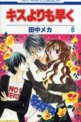 Capa de Faster Than a Kiss #06