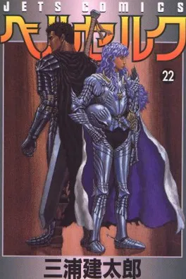 Capa de Berserk #22