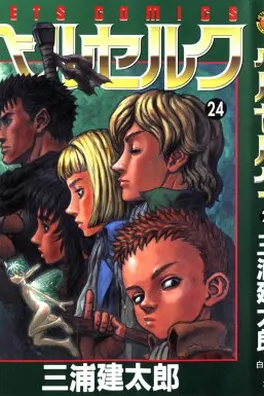 Capa de Berserk #24