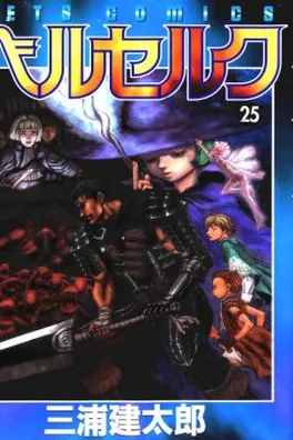 Capa de Berserk #25