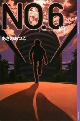 Capa de No. 6 #1
