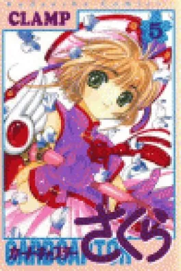 Capa de Sakura Cards Captor - Volume5
