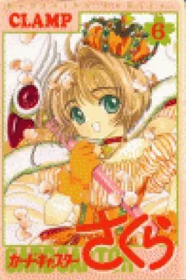 Capa de Sakura carrds captor - Volume 6