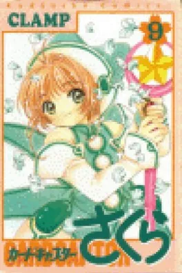 Capa de Sakura cards captor - Volume 9